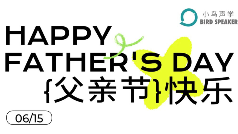 用小鸟客厅影院K7S，给父亲极致陪伴